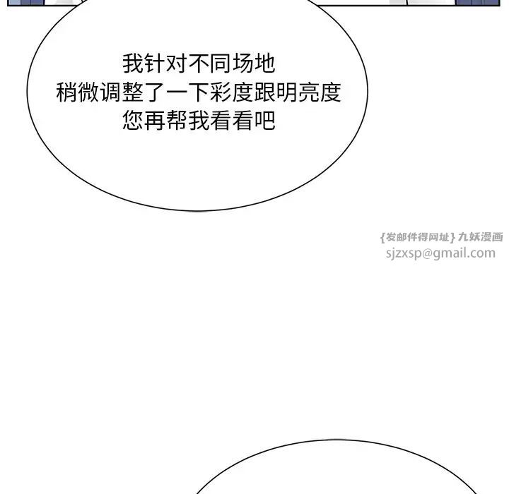 眷恋第31話