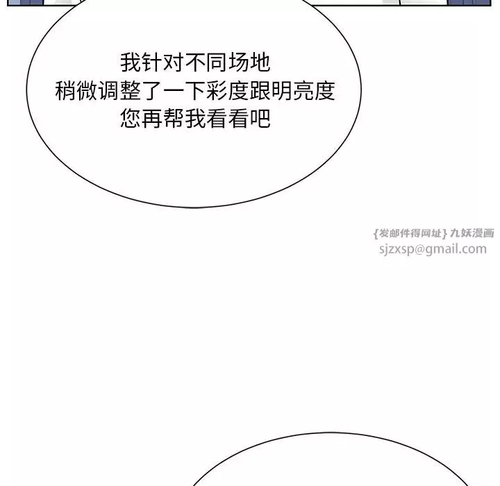 眷恋第31話