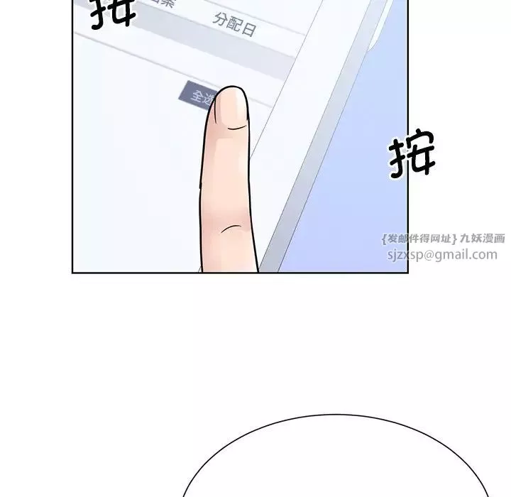 眷恋第31話