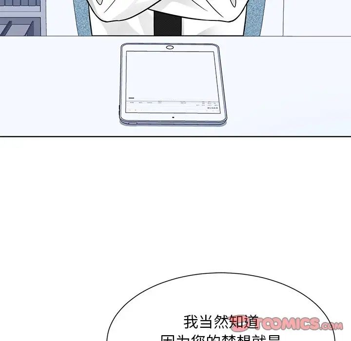 眷恋第31話