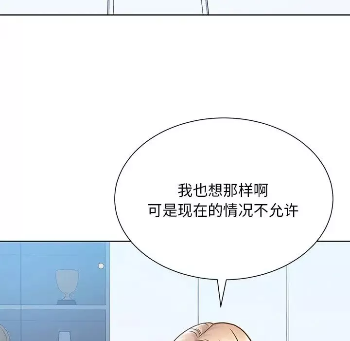 眷恋第31話