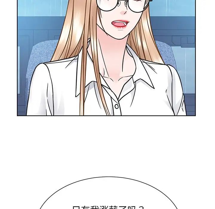 眷恋第31話