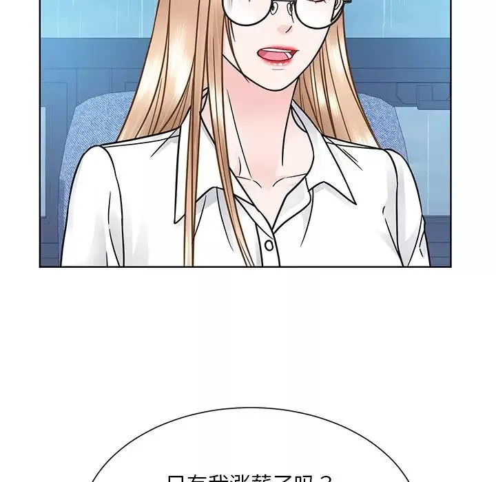 眷恋-第31話 - 图片 52