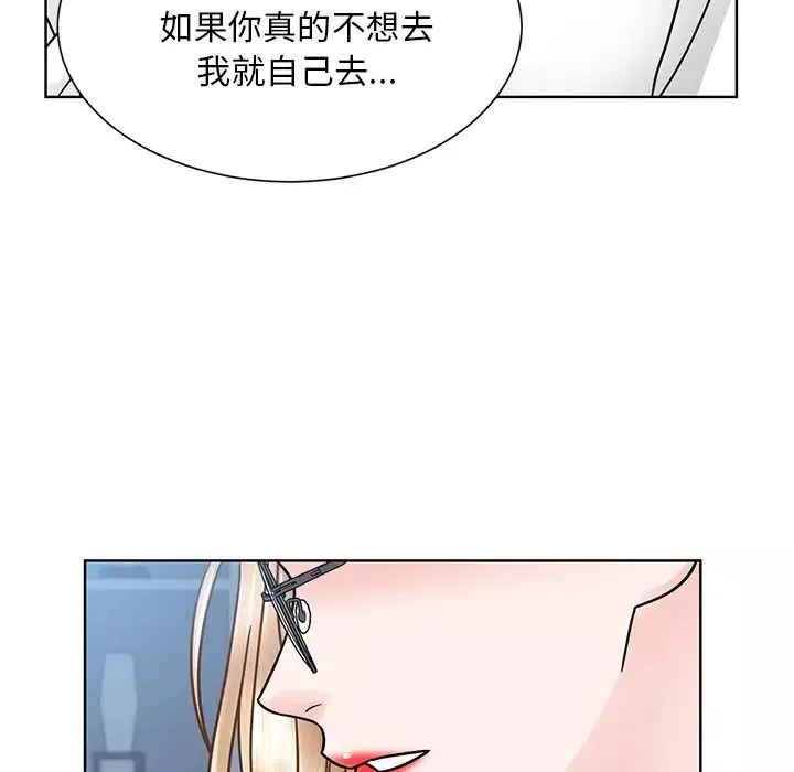 眷恋-第31話 - 图片 76