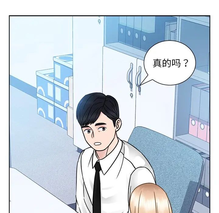 眷恋第31話
