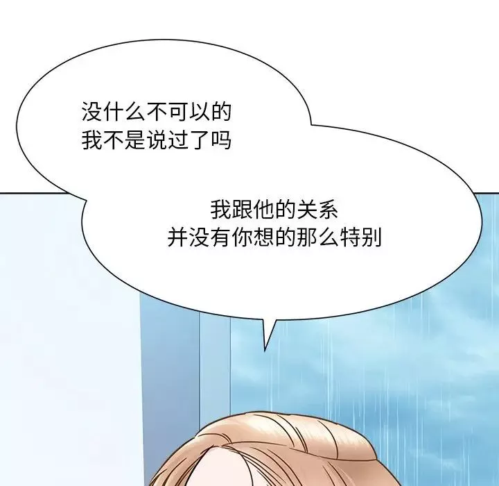 眷恋第31話