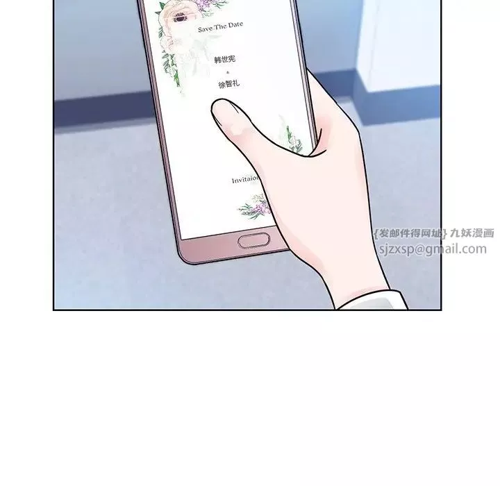 眷恋-第31話 - 图片 100
