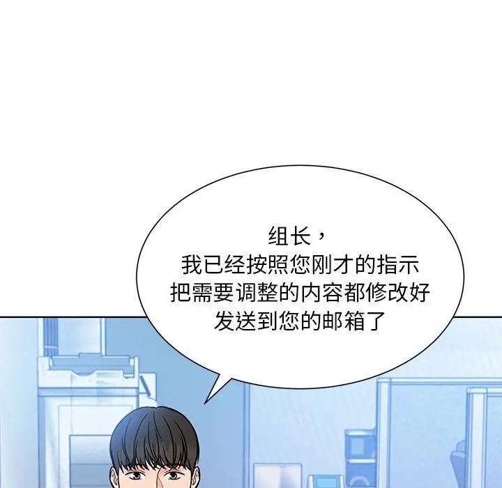 眷恋第31話