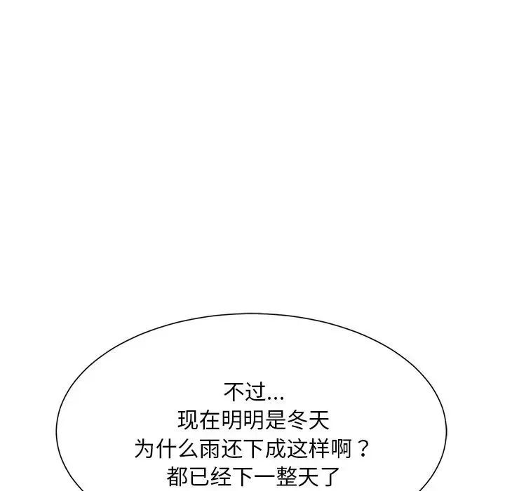 眷恋-第31話 - 图片 132