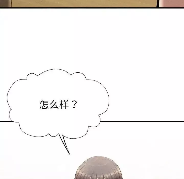 复仇-第24話 - 图片 15