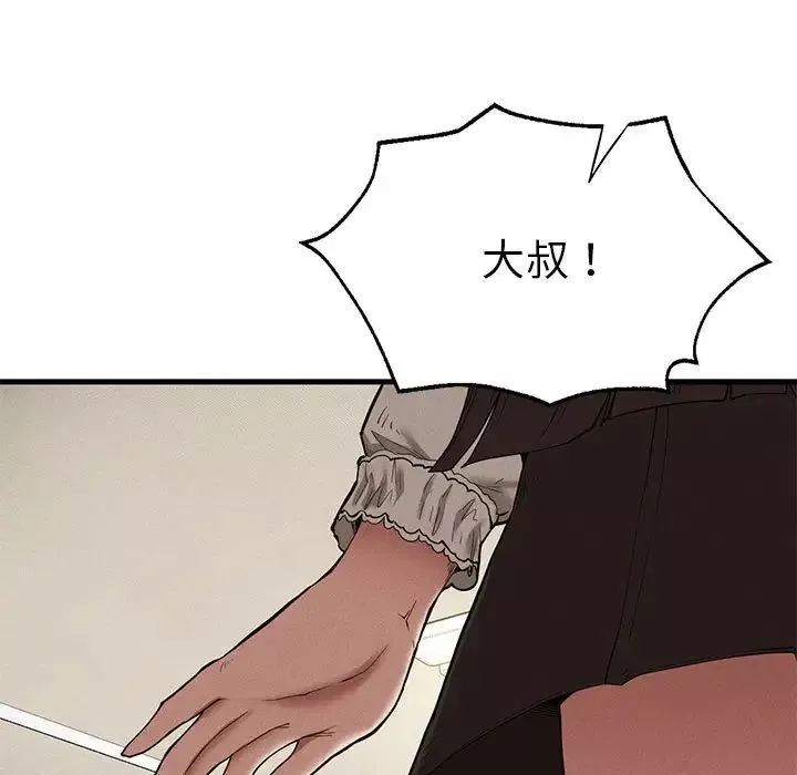 复仇第24話