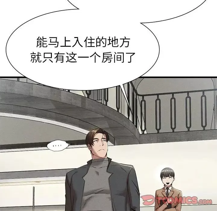 复仇-第24話 - 图片 39