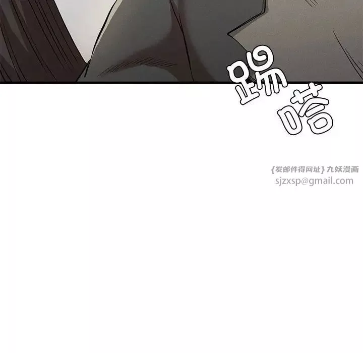 复仇-第24話 - 图片 103