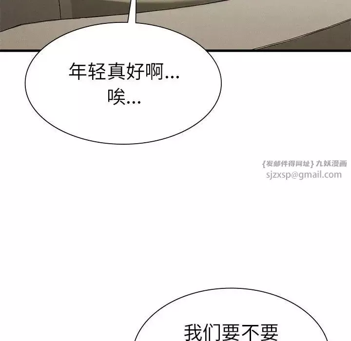 复仇第24話