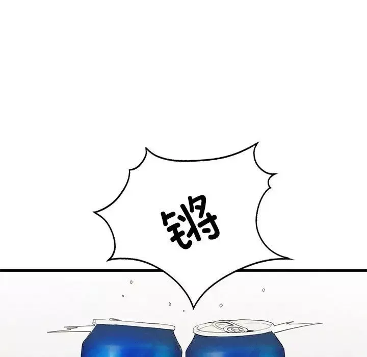复仇-第24話 - 图片 146