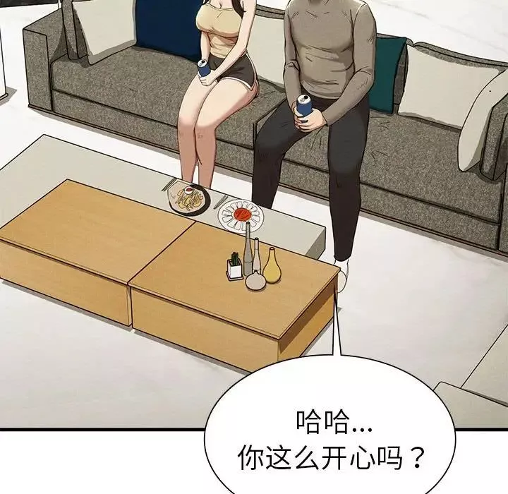 复仇-第24話 - 图片 151
