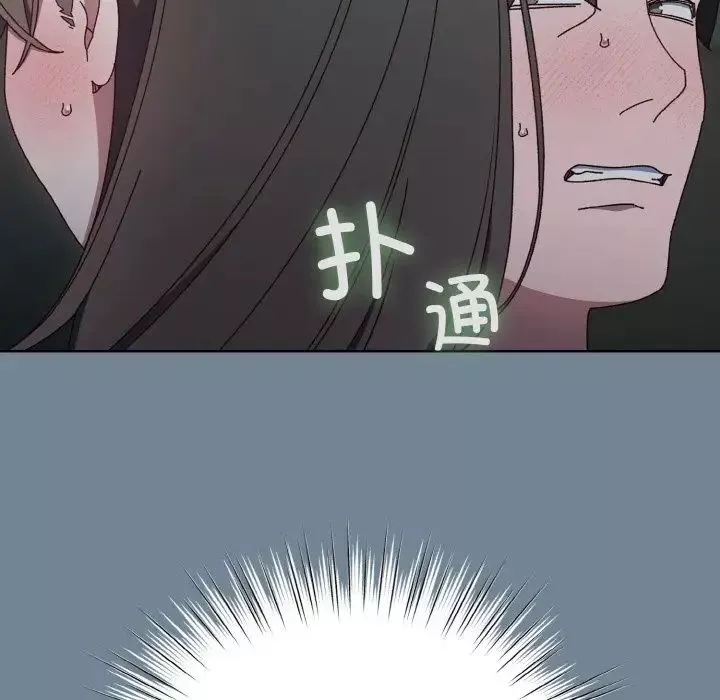 老大!请把女儿交给我!第27話