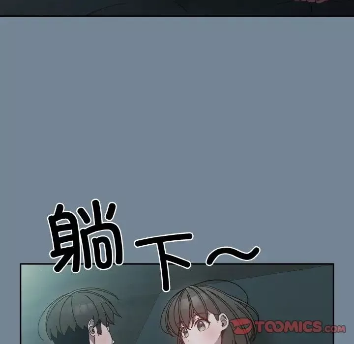 老大!请把女儿交给我!-第27話 - 图片 39