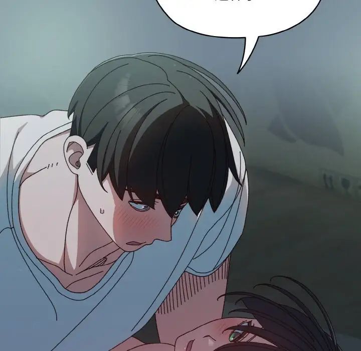 老大!请把女儿交给我!第27話