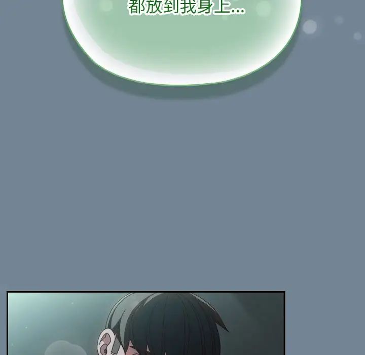 老大!请把女儿交给我!第27話