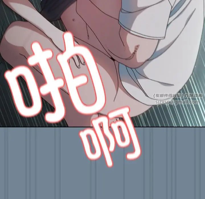 老大!请把女儿交给我!第27話