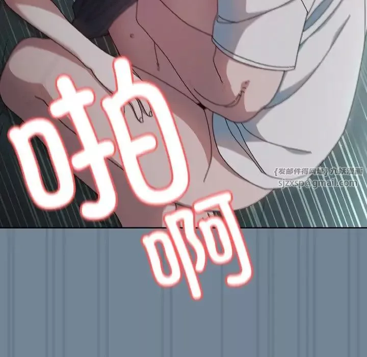 老大!请把女儿交给我!-第27話 - 图片 50