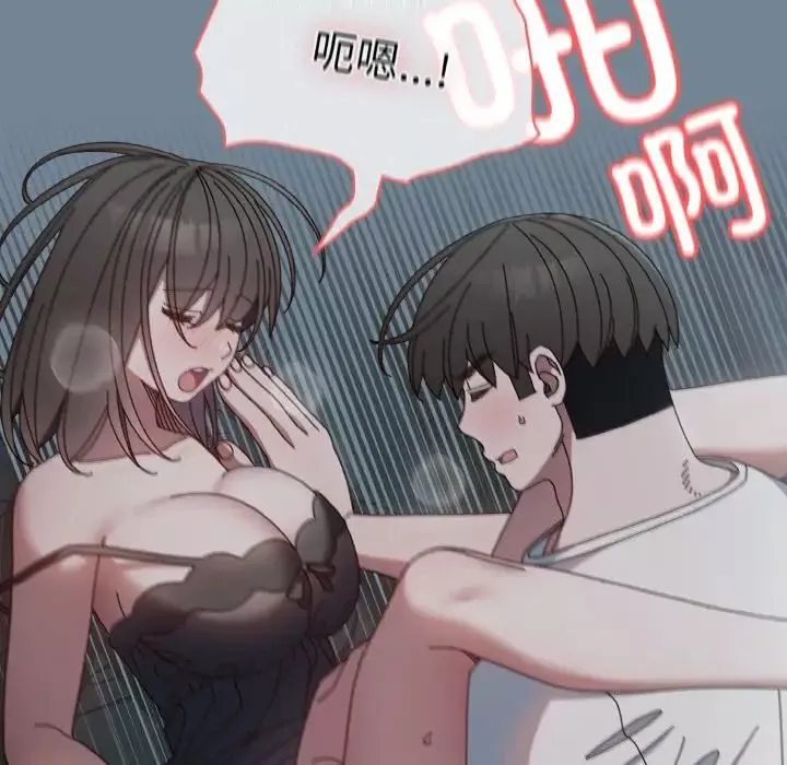 老大!请把女儿交给我!-第27話 - 图片 49
