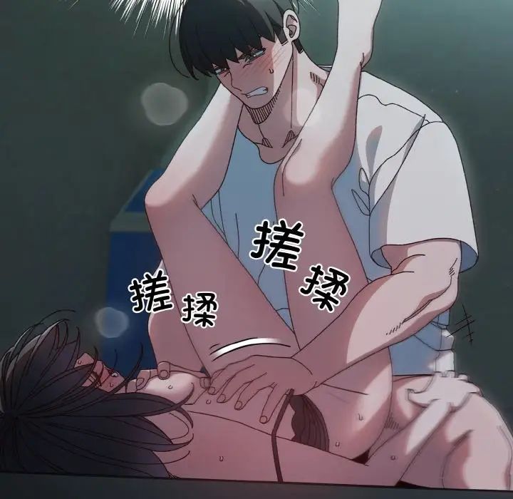 老大!请把女儿交给我!第27話