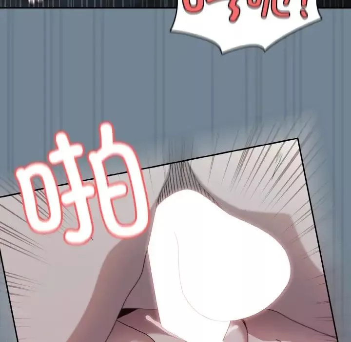 老大!请把女儿交给我!-第27話 - 图片 90