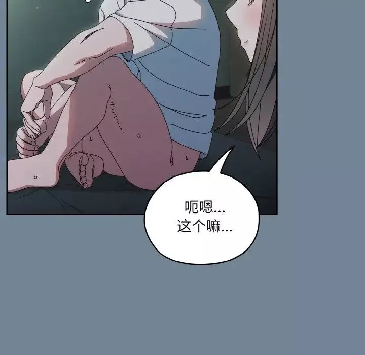 老大!请把女儿交给我!第27話