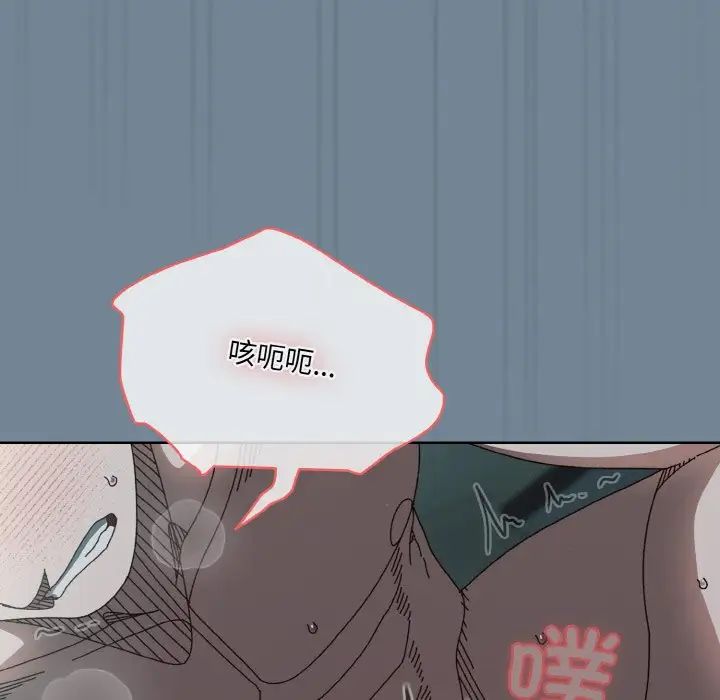 老大!请把女儿交给我!第27話