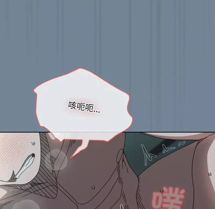 老大!请把女儿交给我!-第27話 - 图片 149