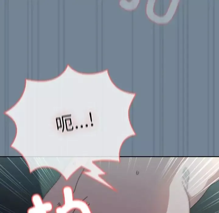 老大!请把女儿交给我!第27話