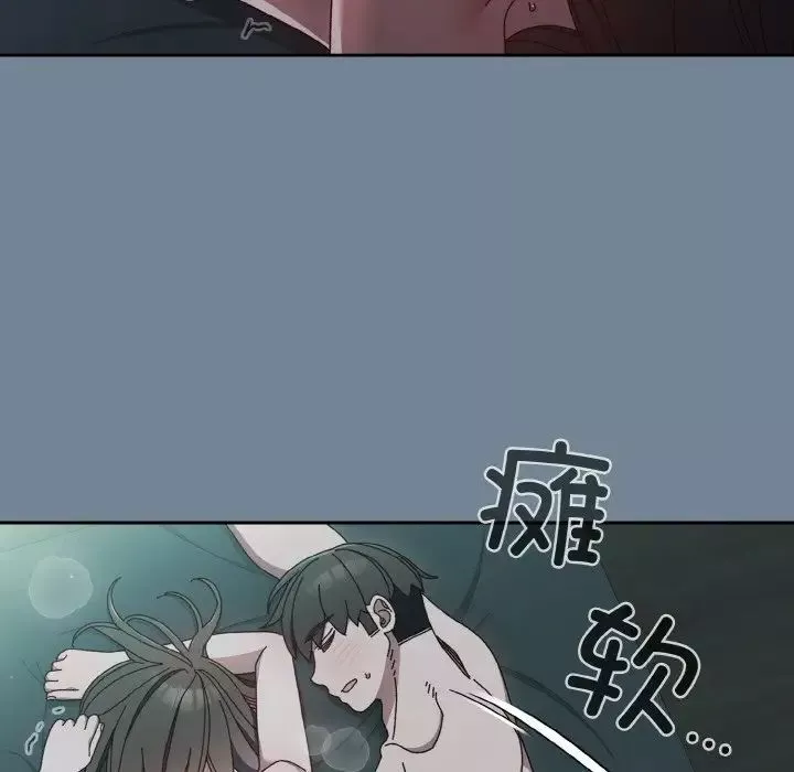 老大!请把女儿交给我!-第27話 - 图片 151