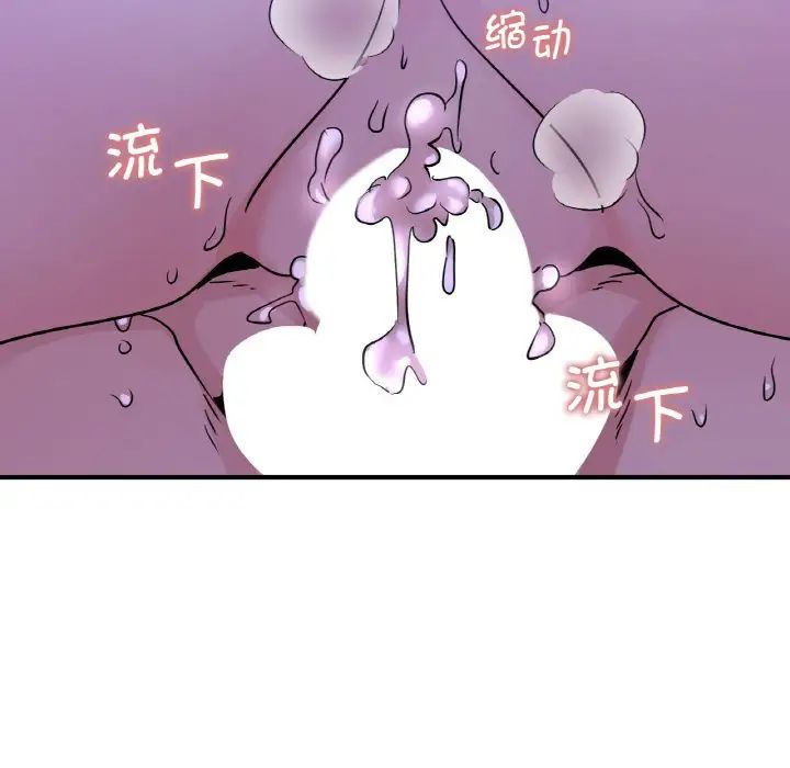 年轻代表第19話