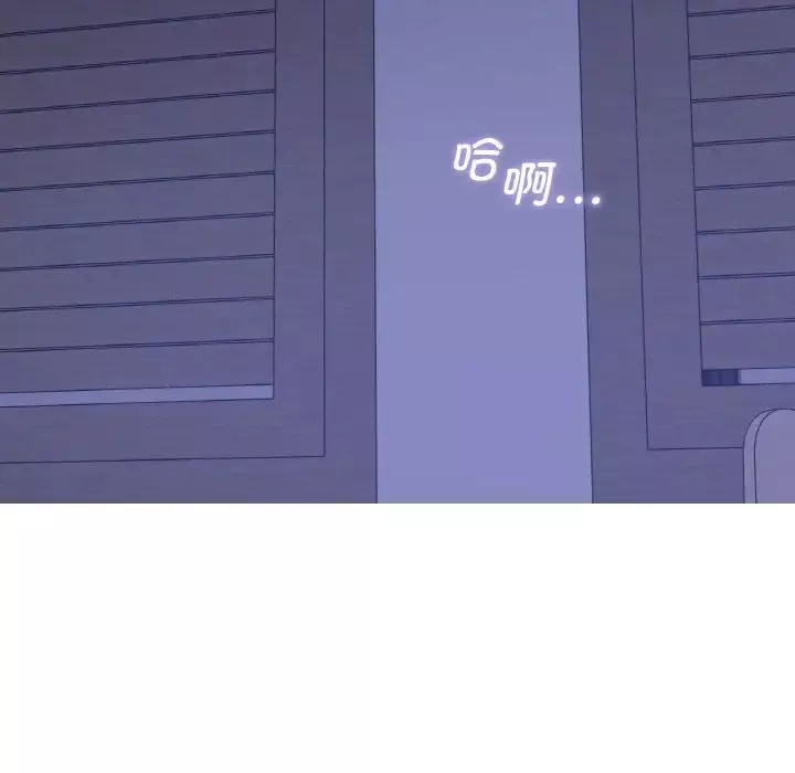 年轻代表-第19話 - 图片 10