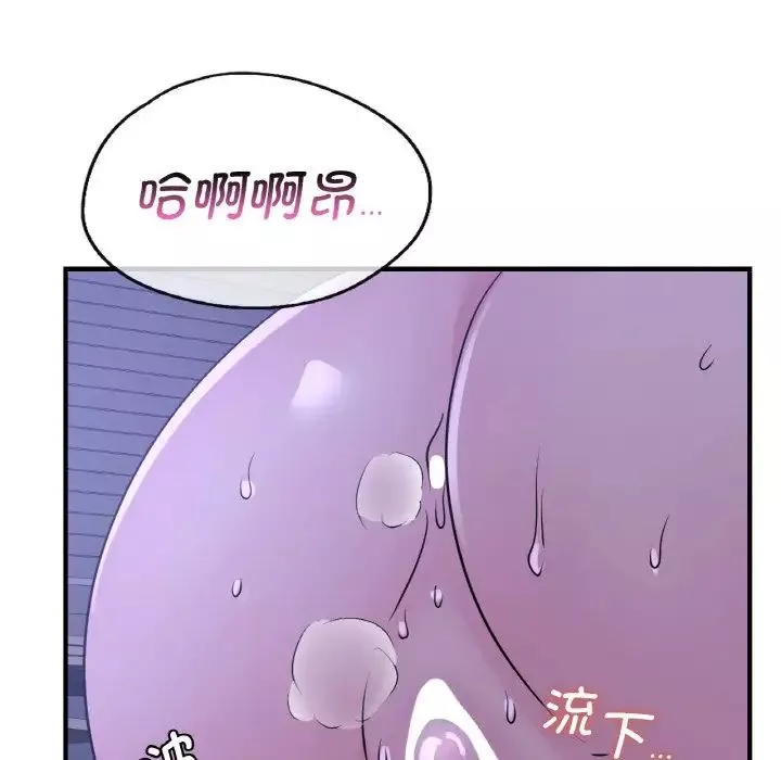 年轻代表-第19話 - 图片 6