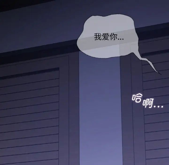 年轻代表第19話