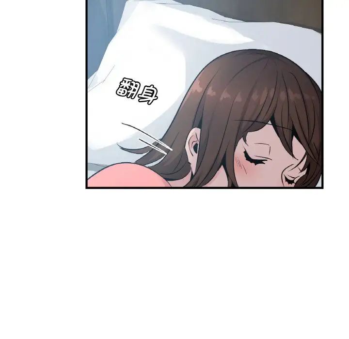 年轻代表第19話