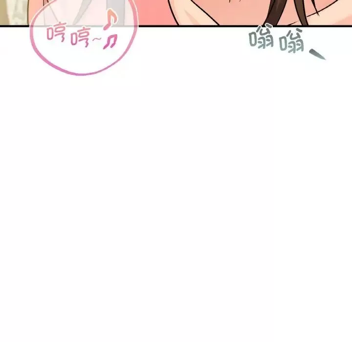 年轻代表-第19話 - 图片 24