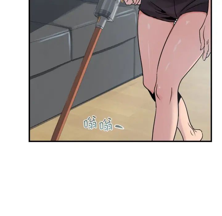 年轻代表第19話