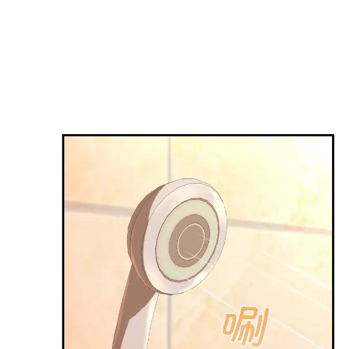 年轻代表第19話