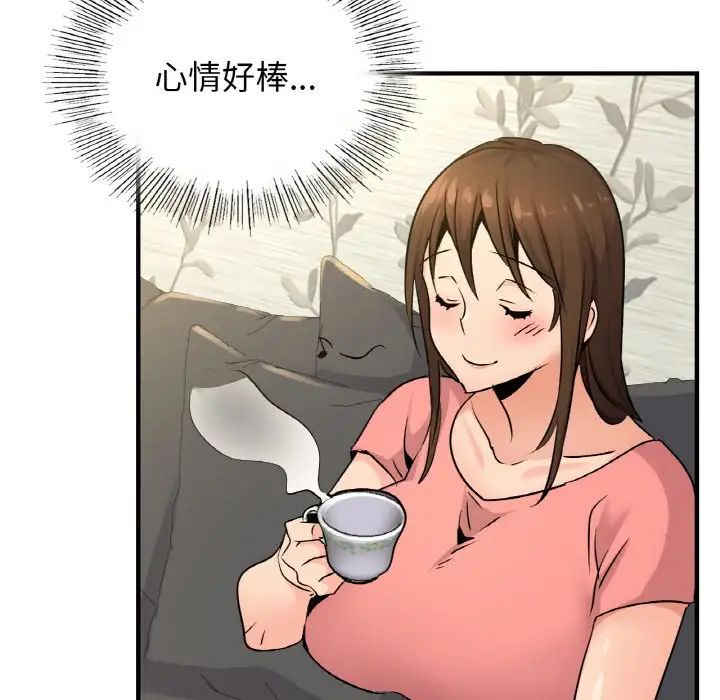 年轻代表第19話