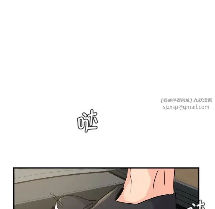 年轻代表第19話