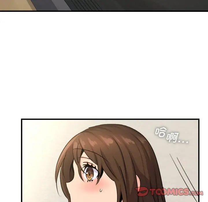 年轻代表第19話