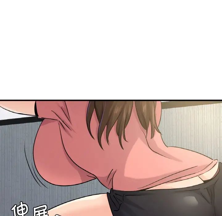 年轻代表第19話