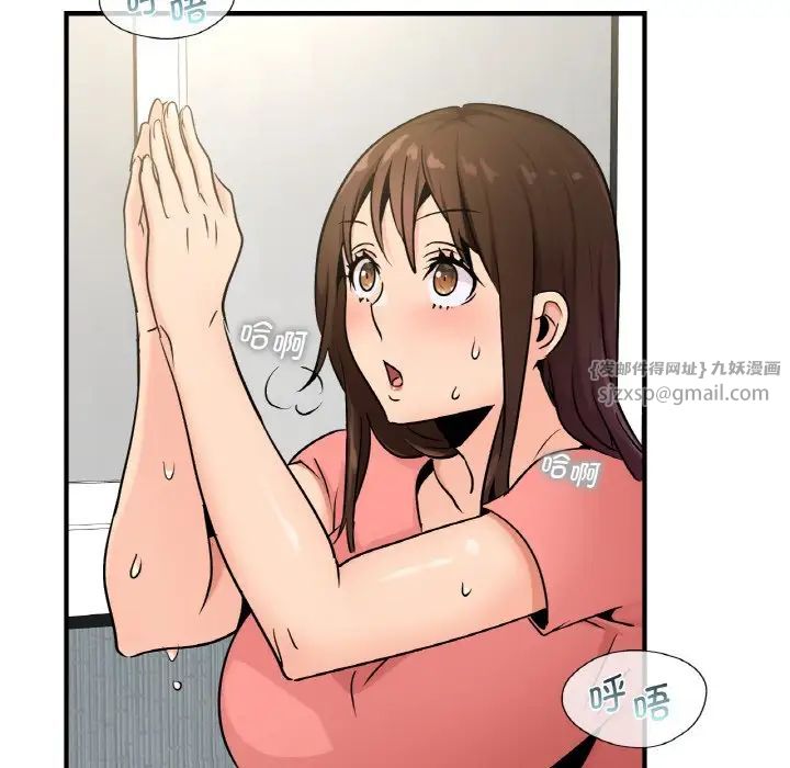 年轻代表第19話