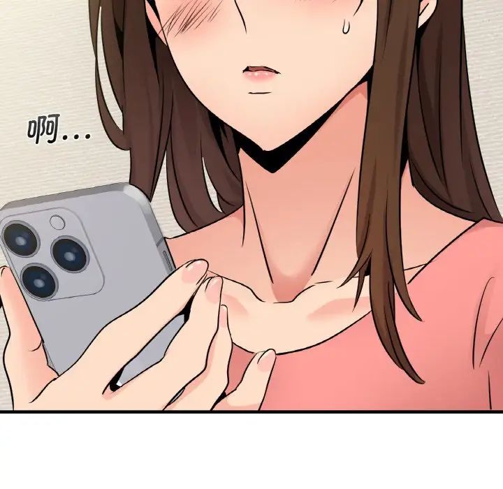 年轻代表第19話