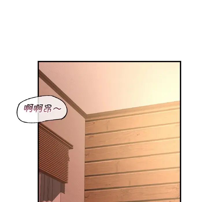 年轻代表第19話