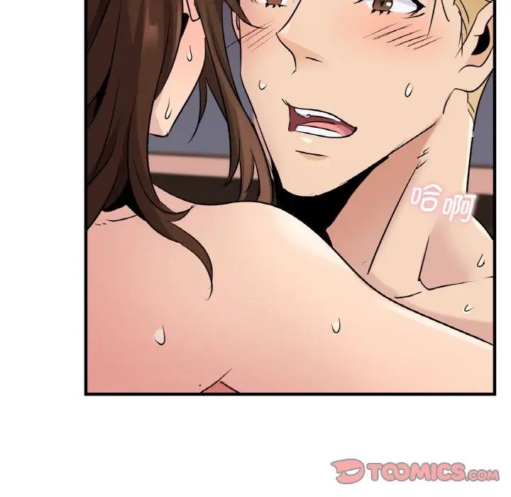 年轻代表第19話